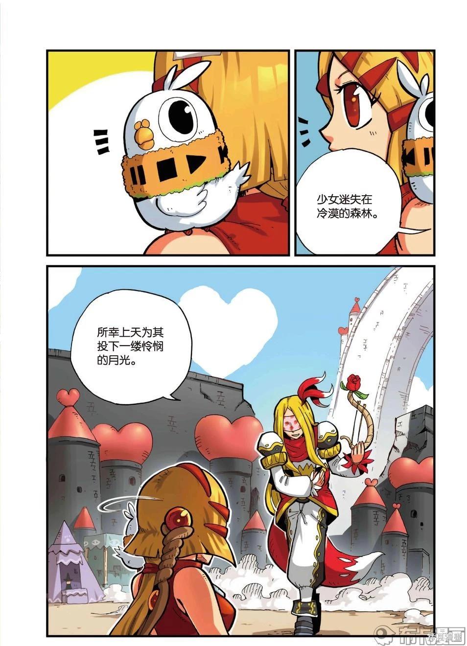 第 87 页