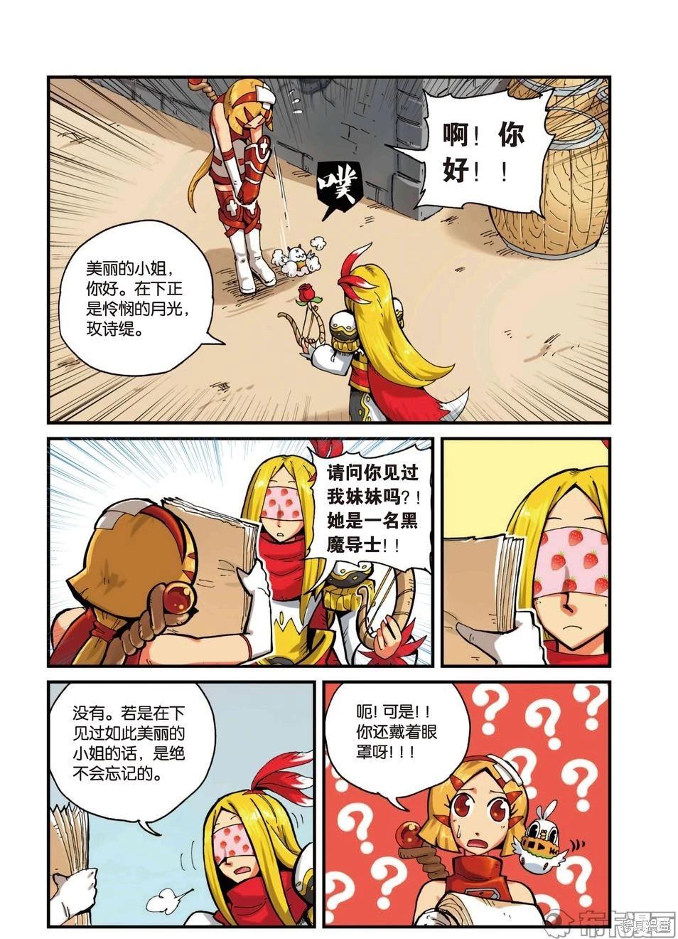 第 88 页