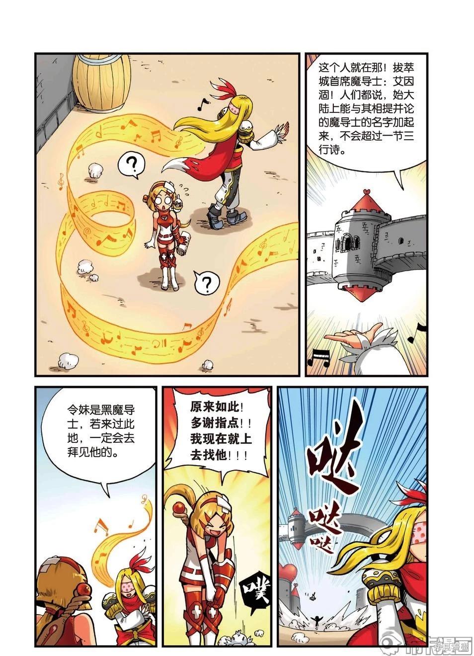 第 90 页