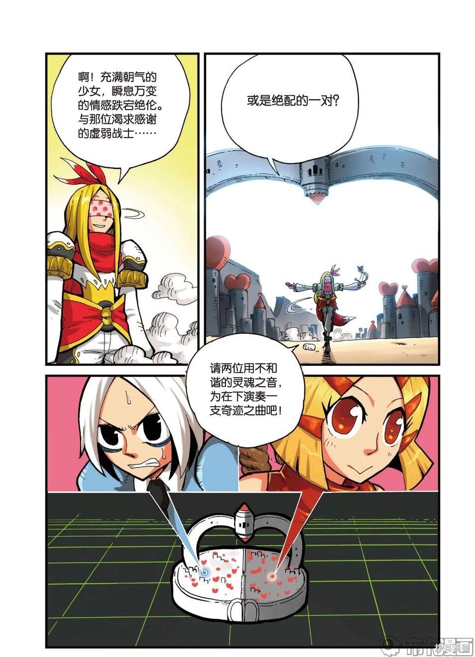 第 91 页