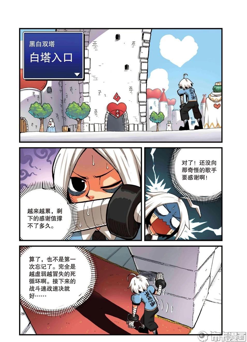 第 92 页