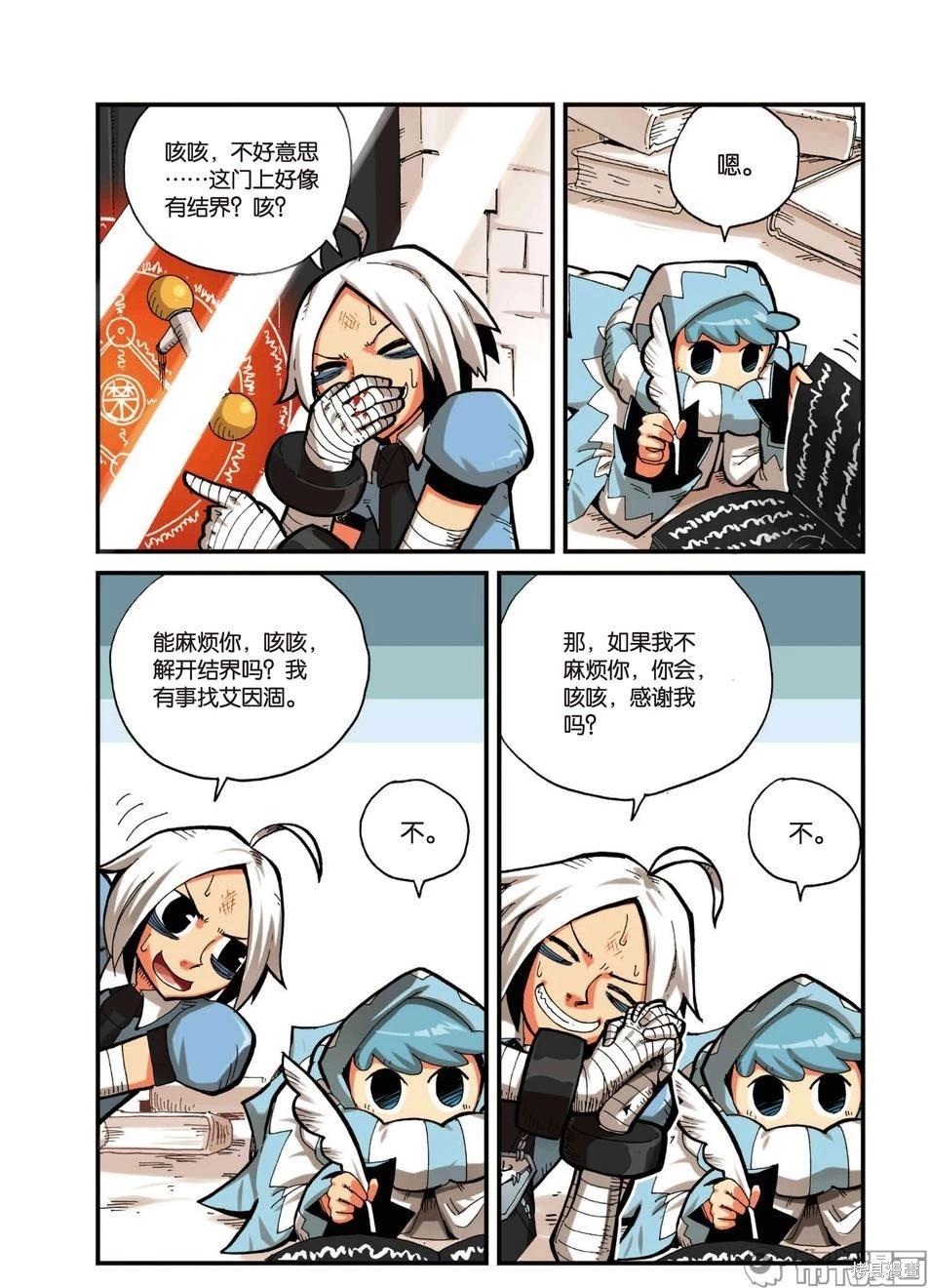 第 97 页