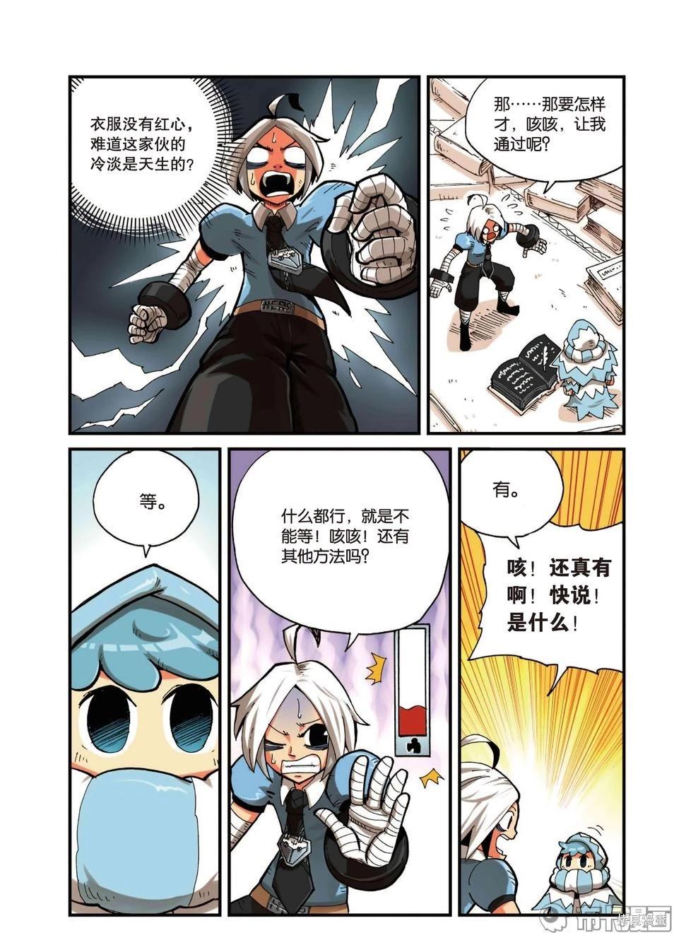 第 99 页
