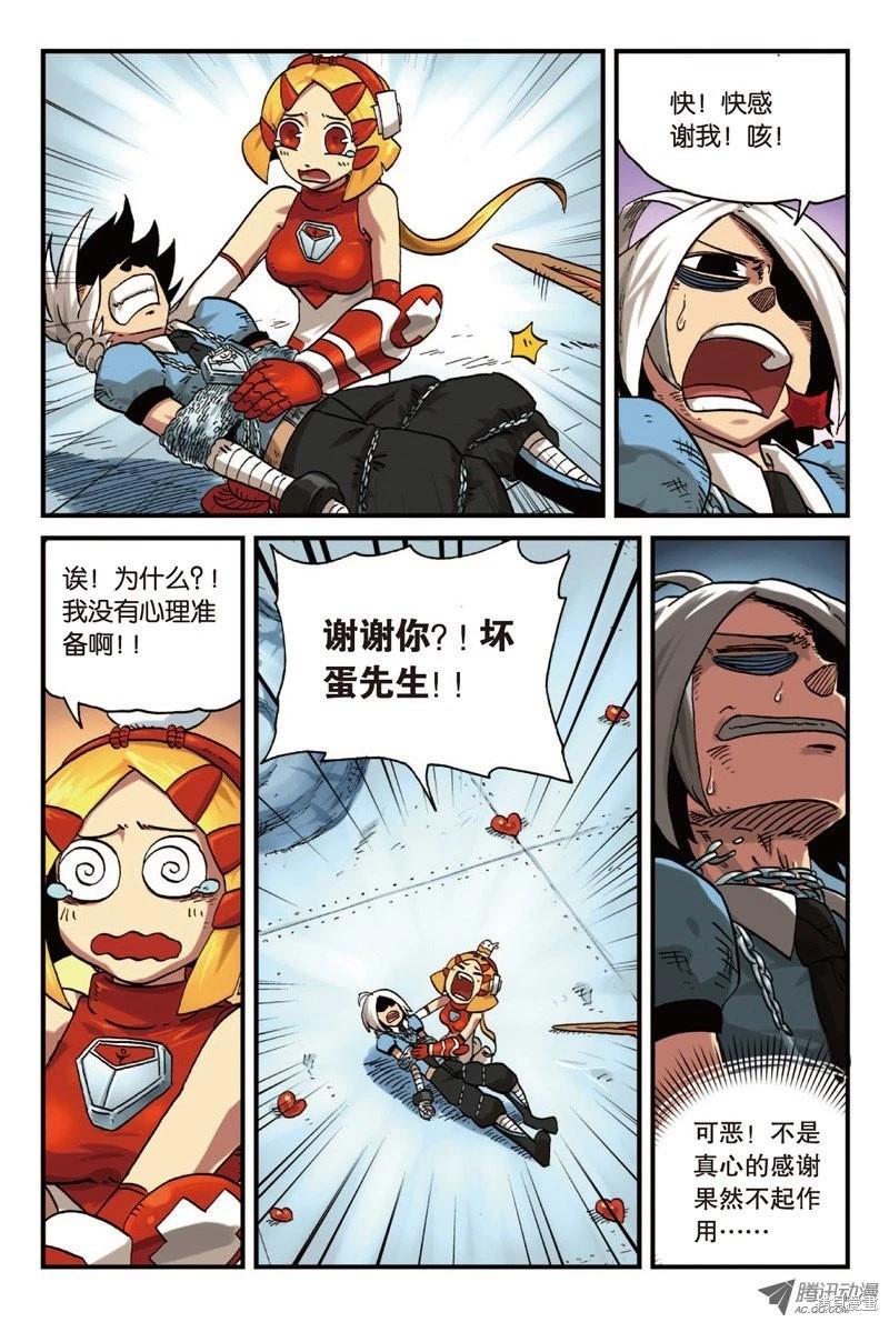 第 102 页