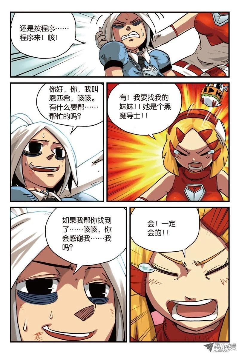 第 103 页