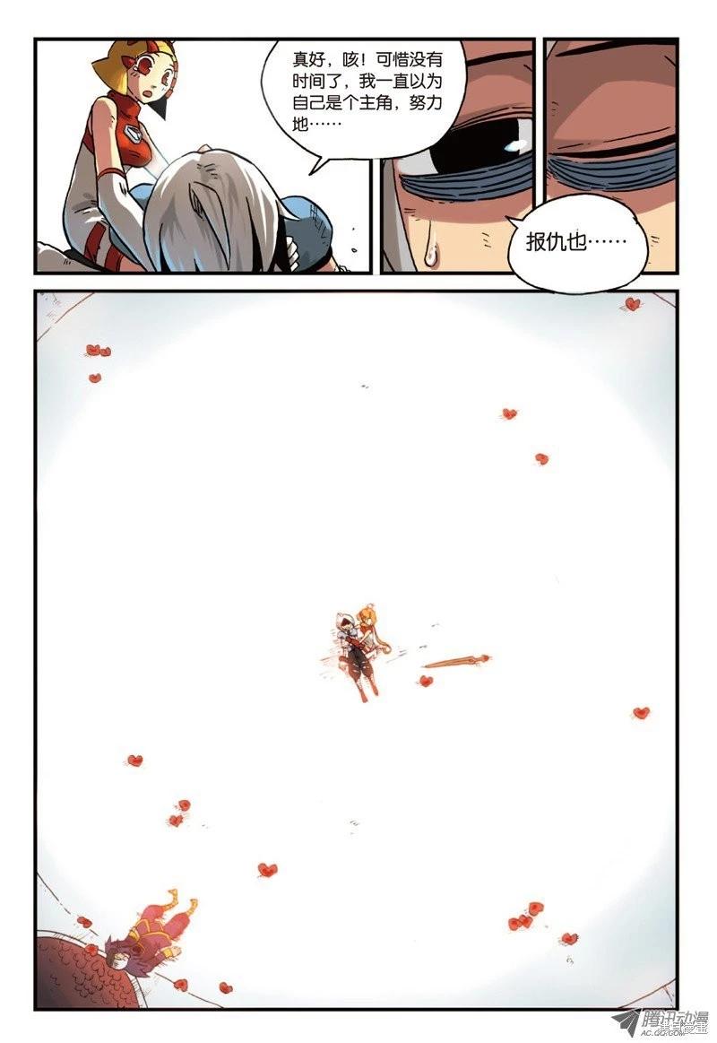 第 104 页