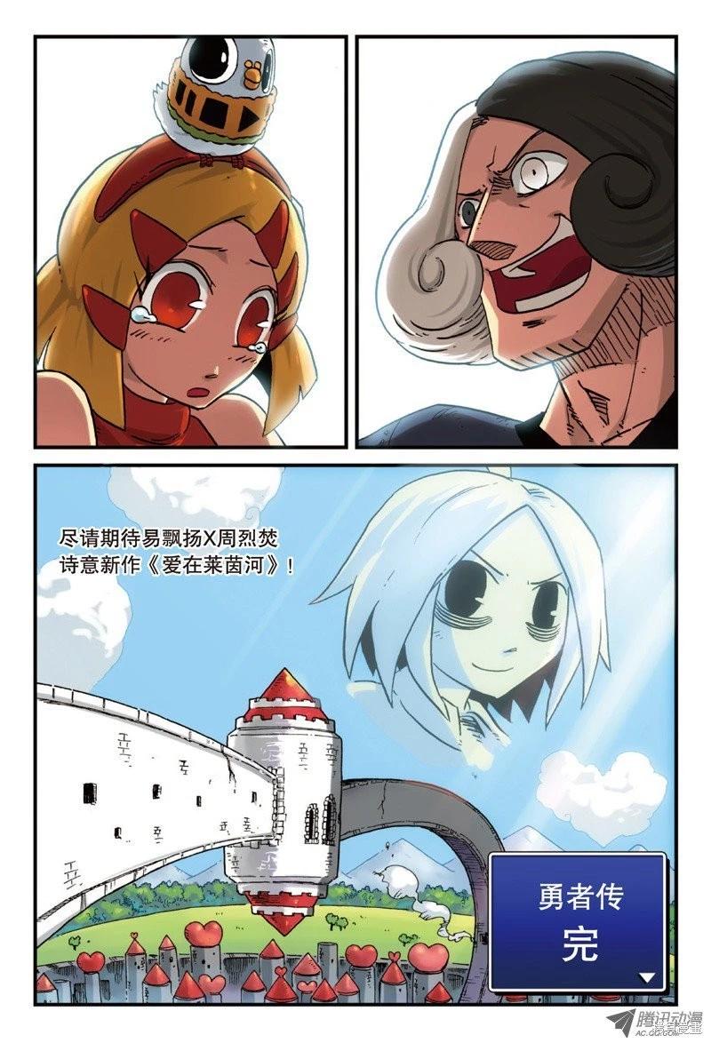 第 105 页