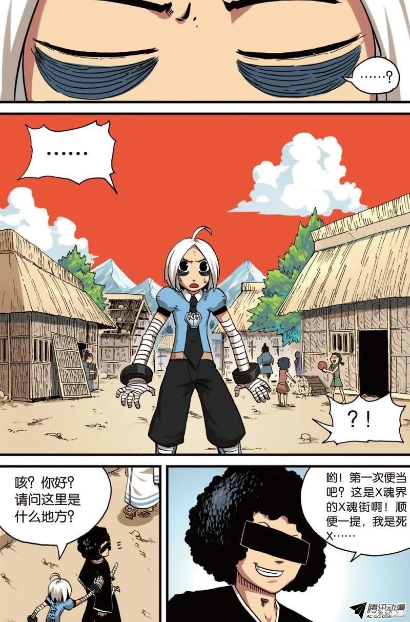 第 107 页