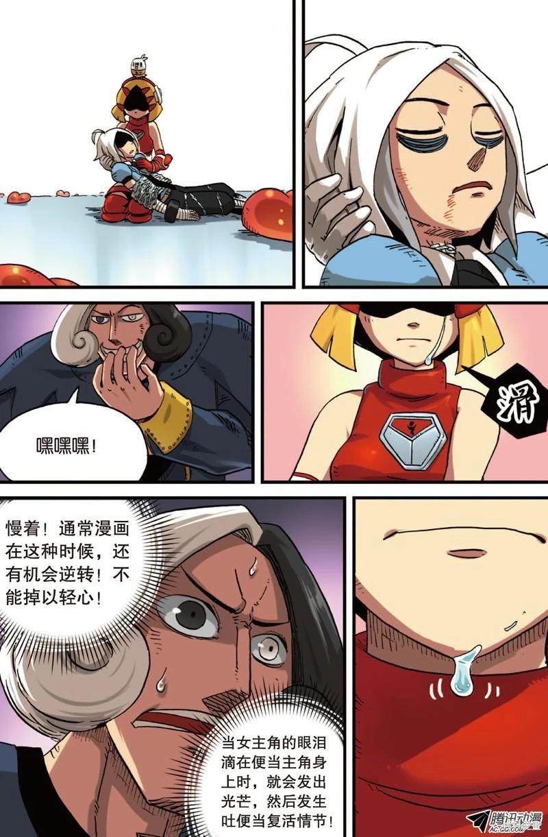第 108 页