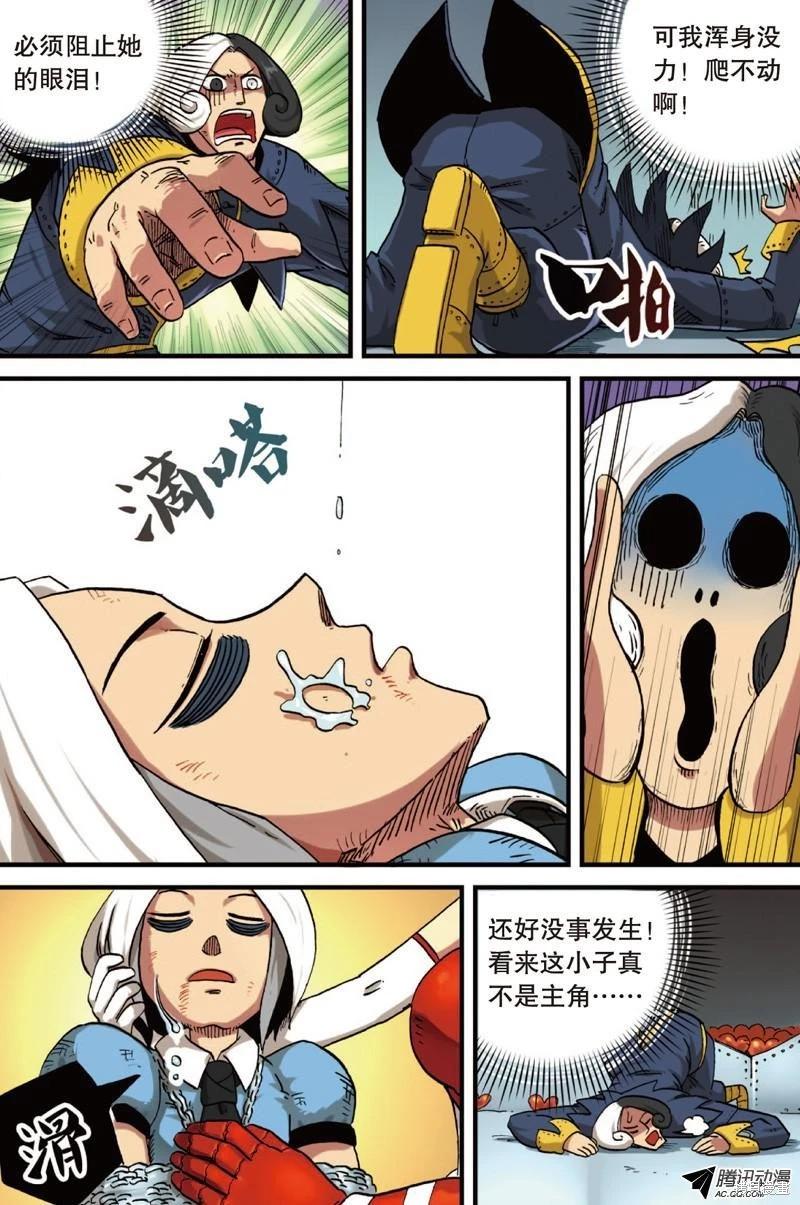 第 109 页