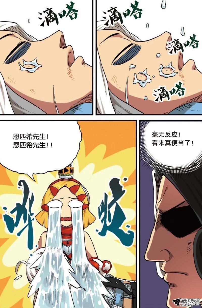 第 110 页