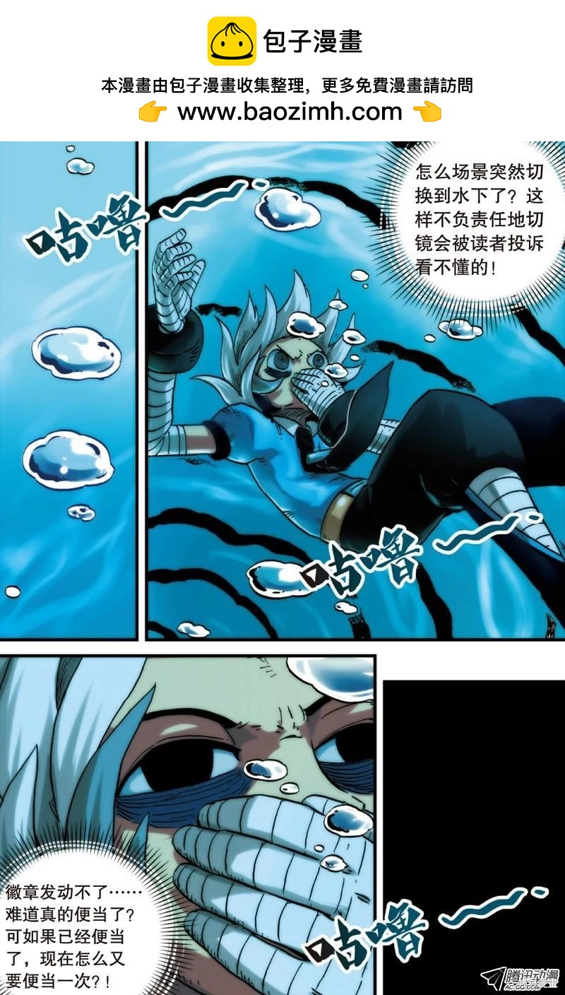 第 111 页
