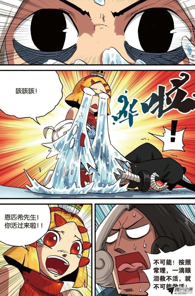 第 112 页