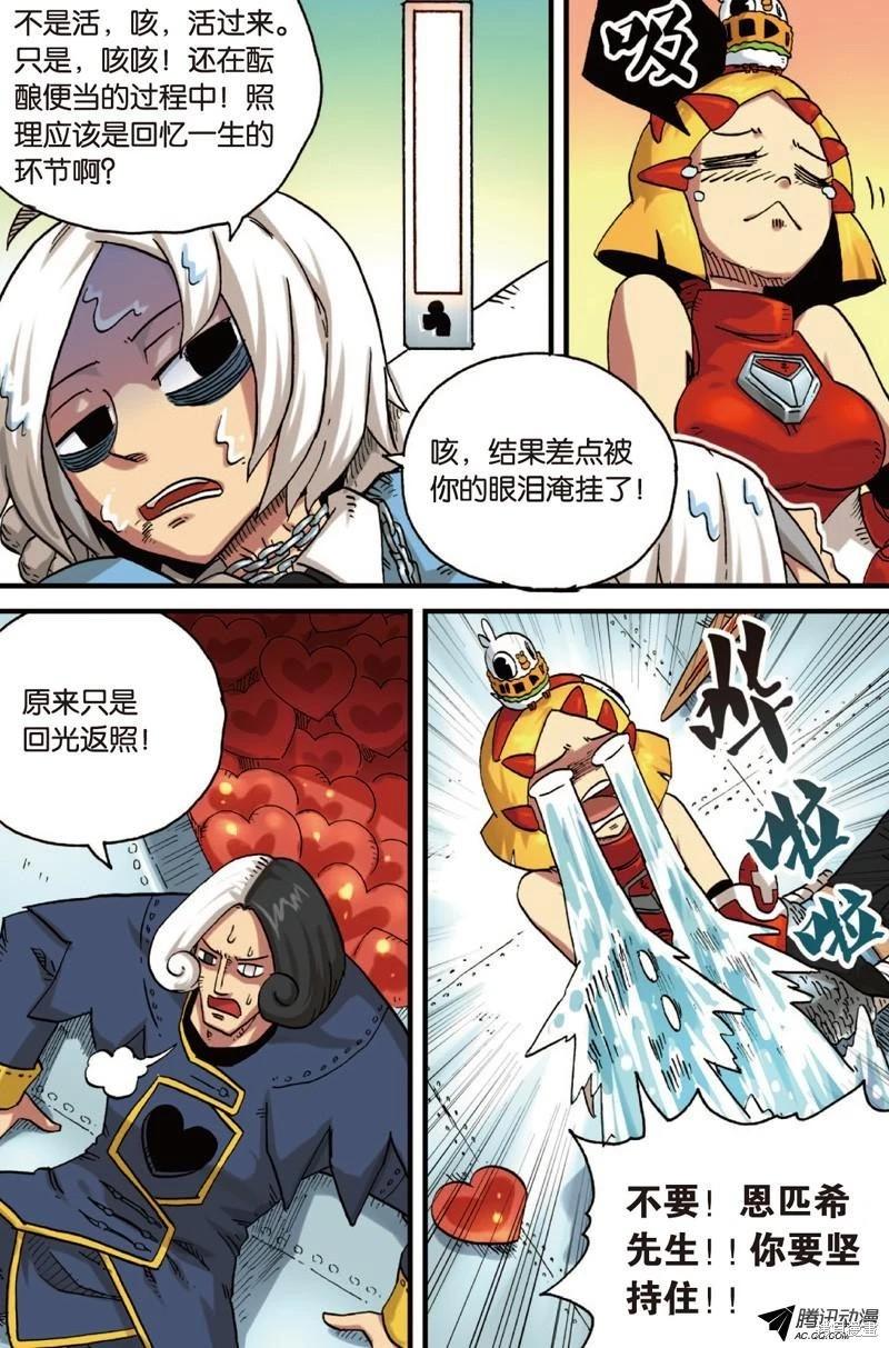 第 113 页