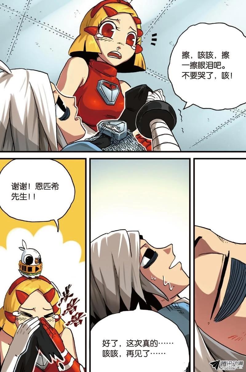 第 114 页