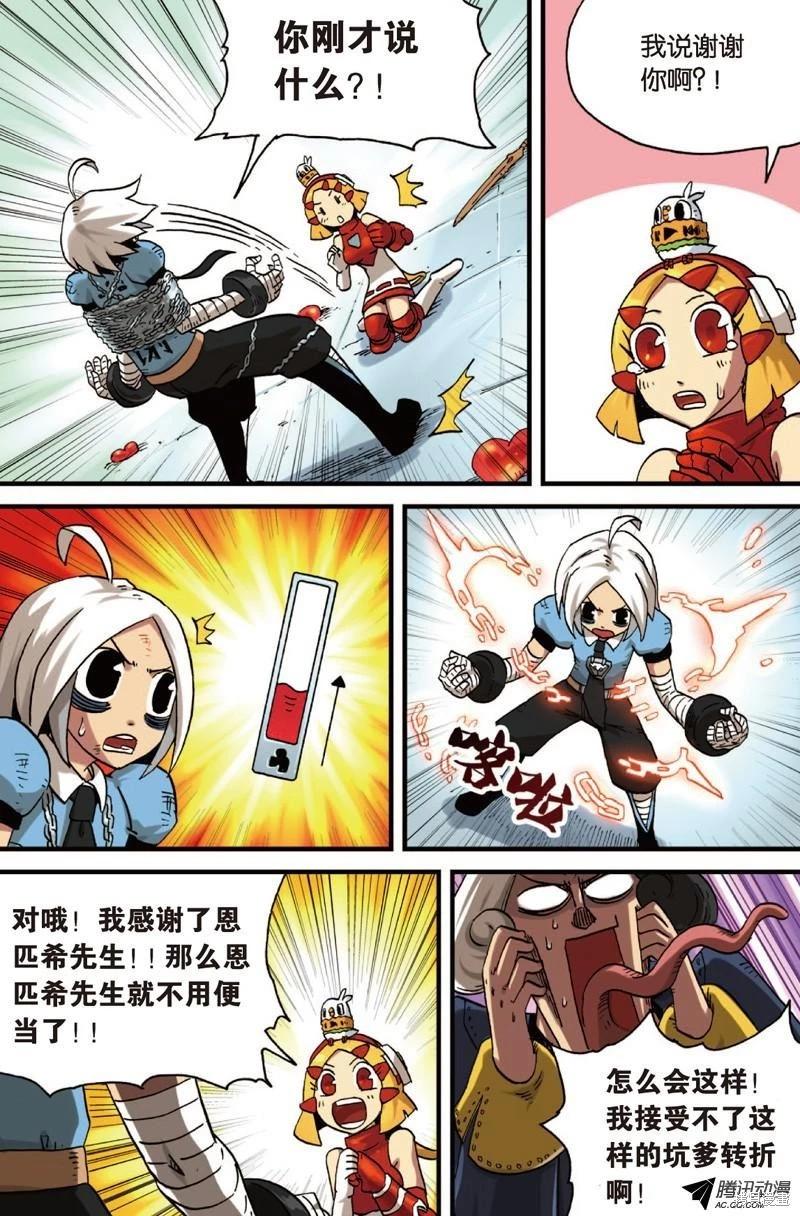 第 115 页