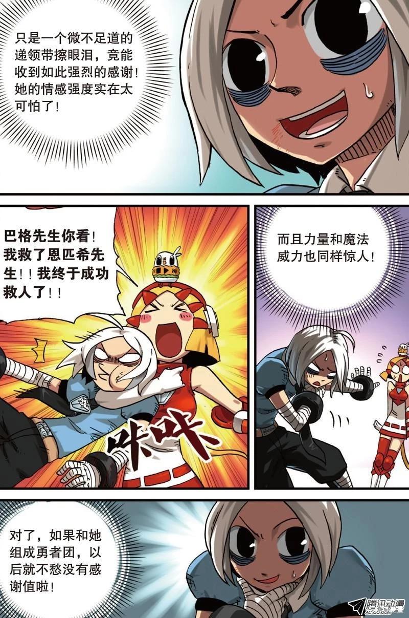 第 116 页