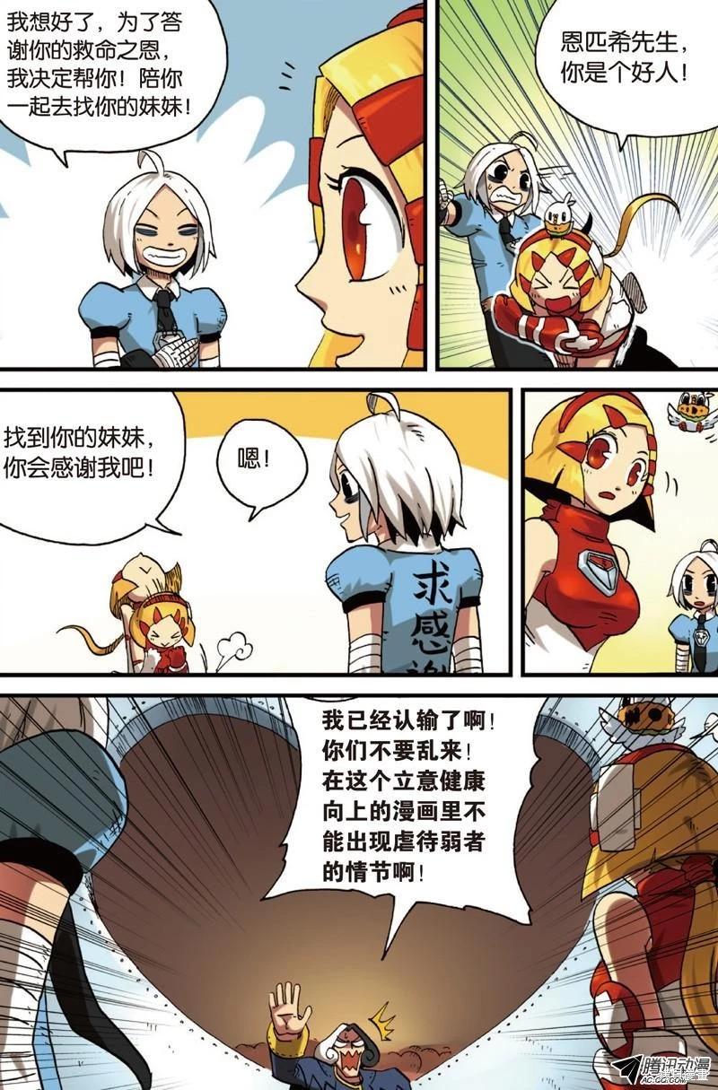 第 117 页