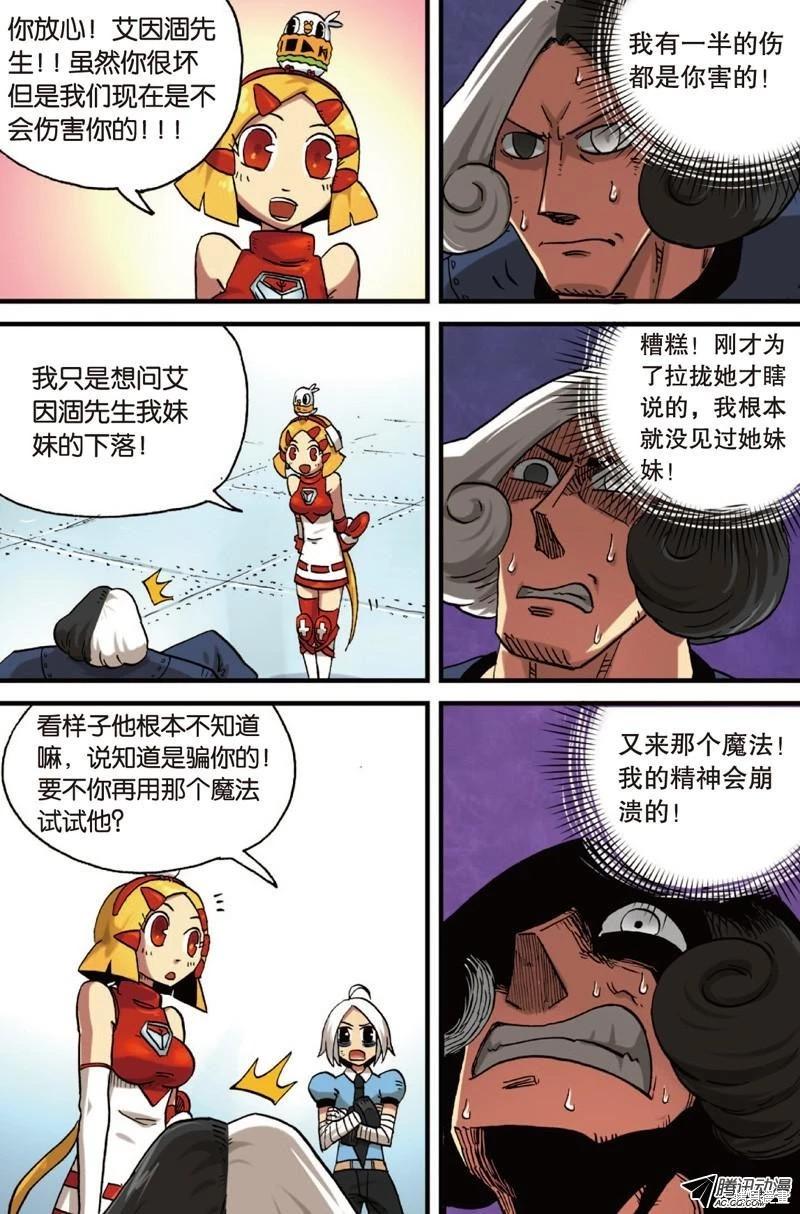 第 118 页