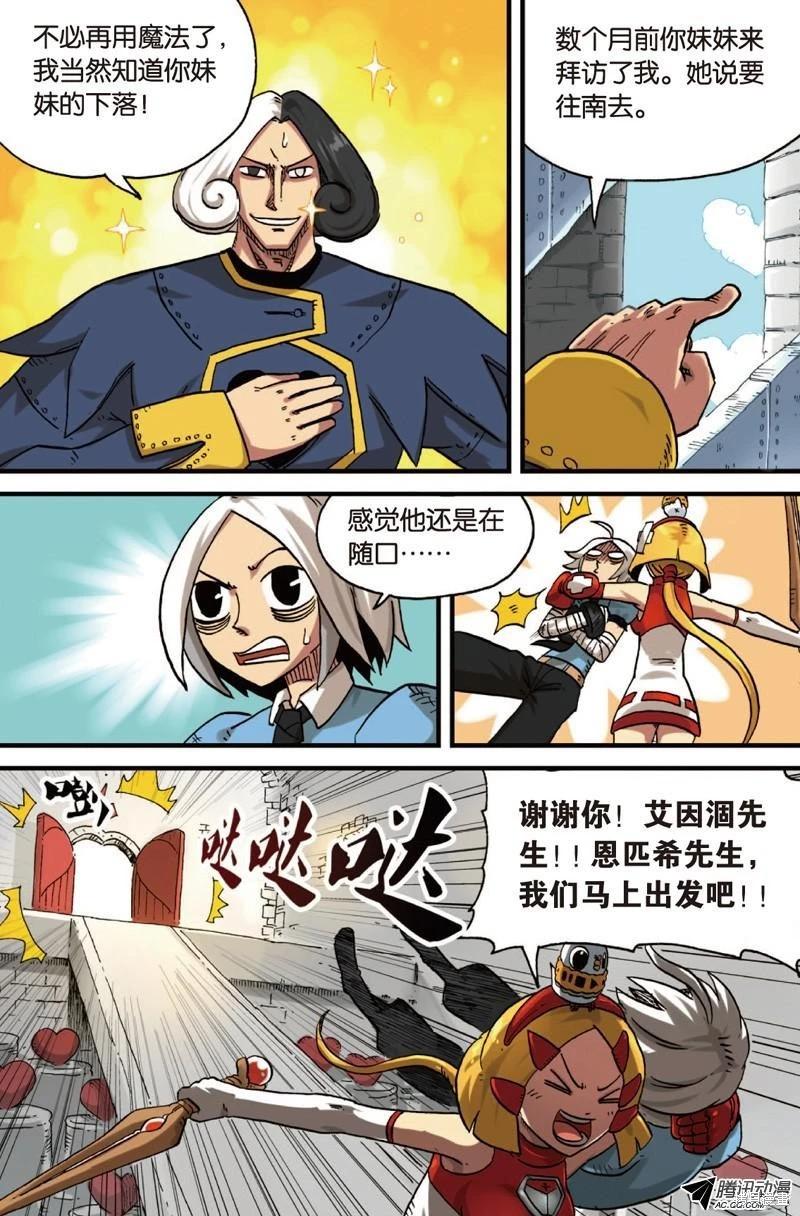 第 119 页