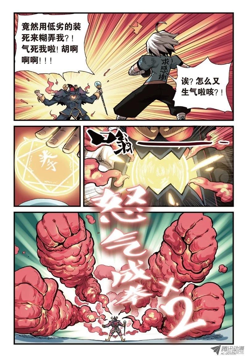 第 12 页