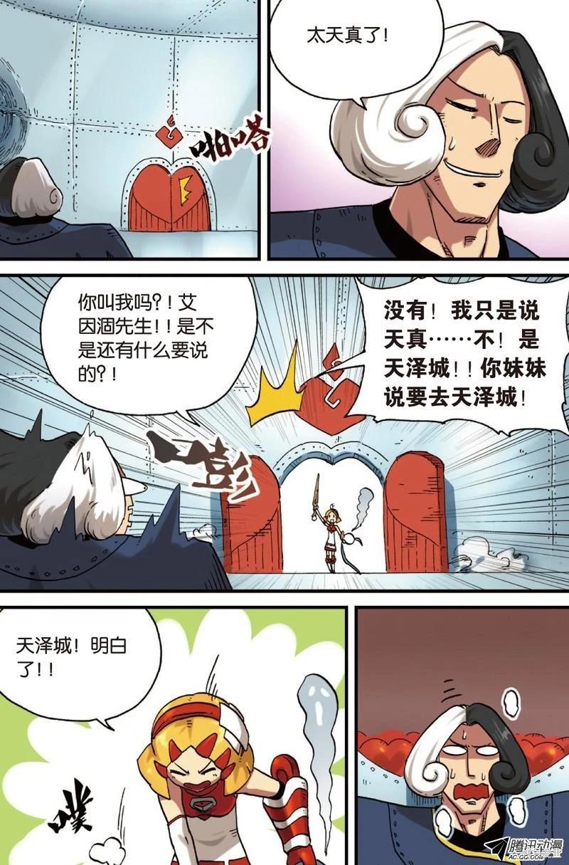 第 120 页