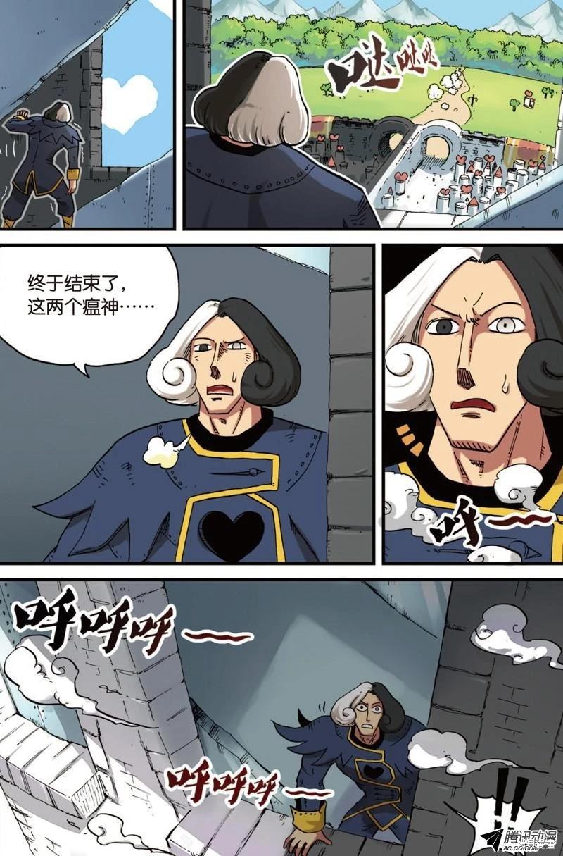 第 121 页