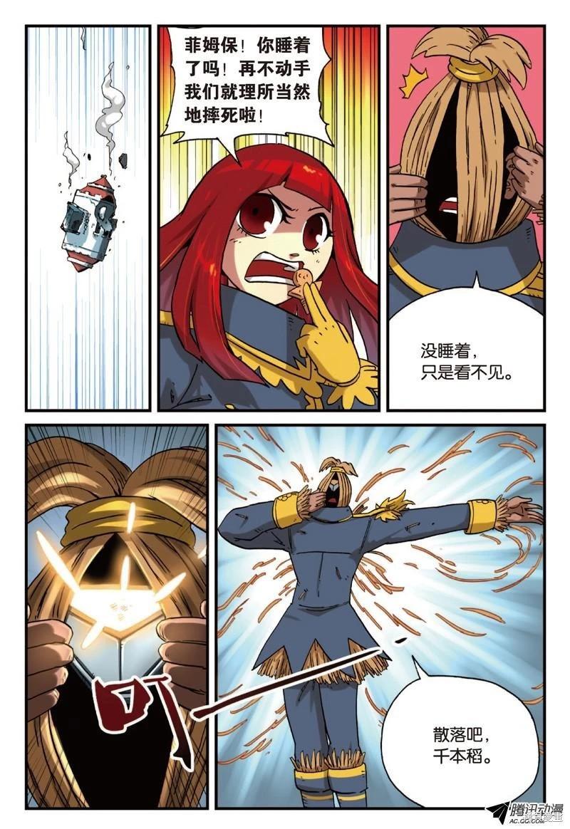 第 127 页