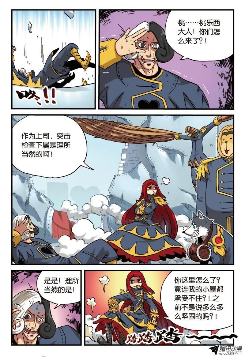 第 129 页