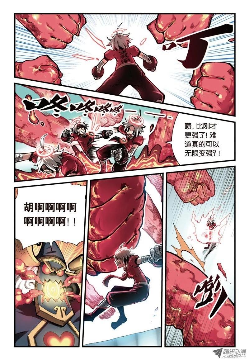 第 13 页