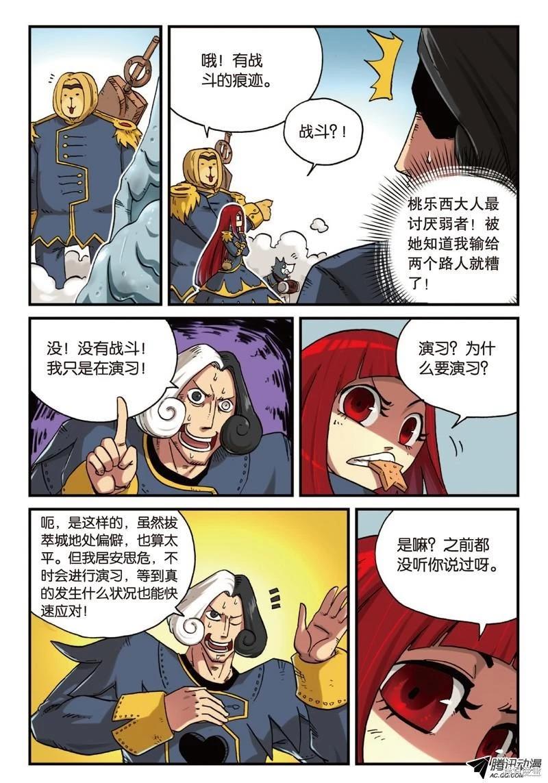 第 130 页