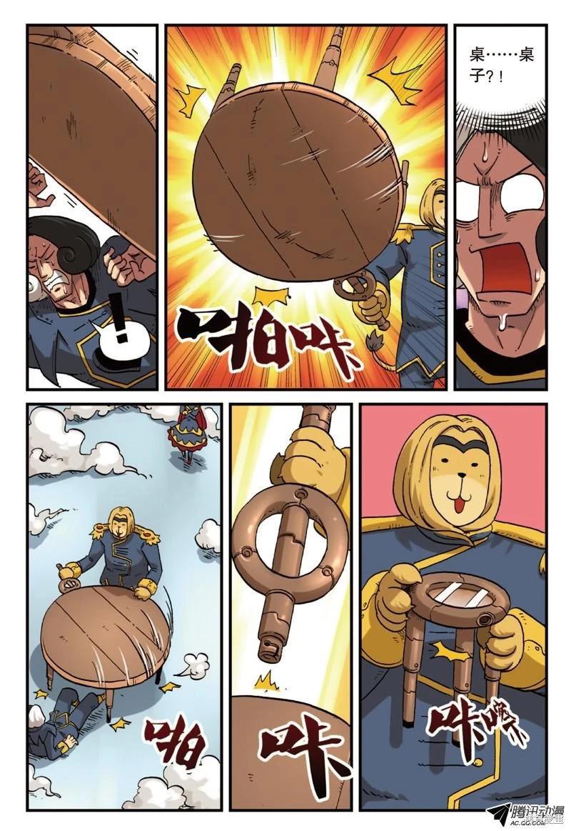 第 133 页