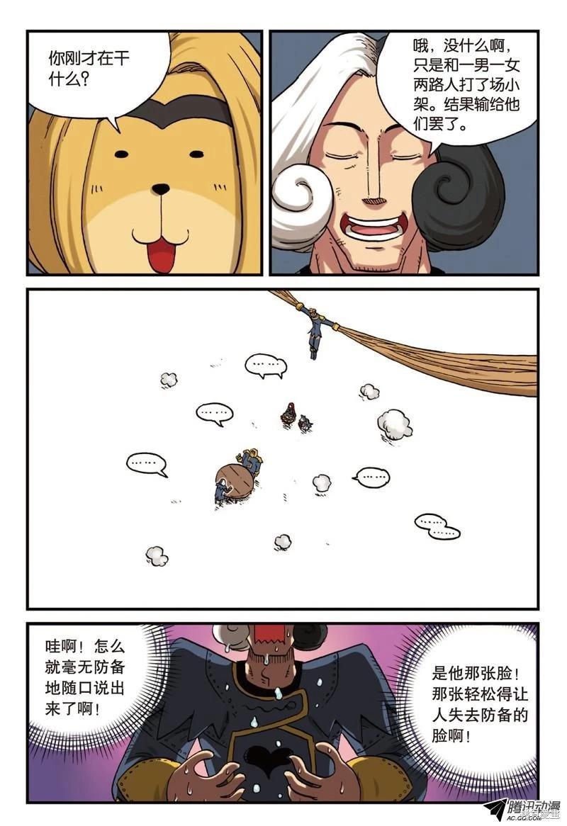 第 135 页
