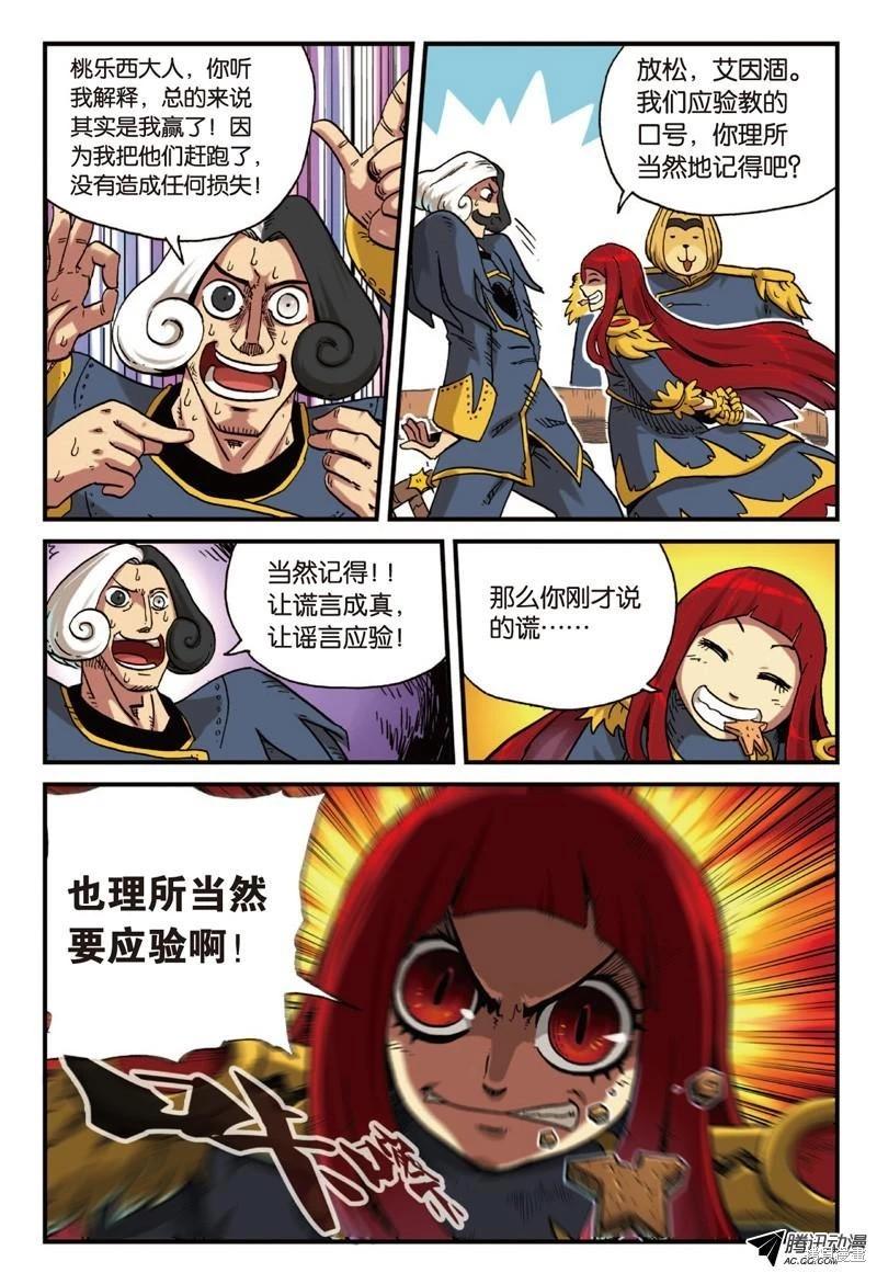 第 136 页