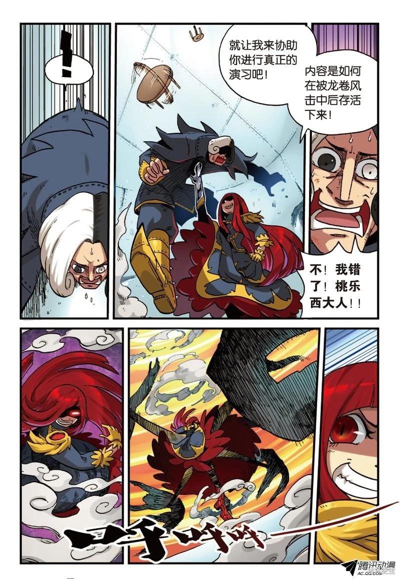 第 137 页