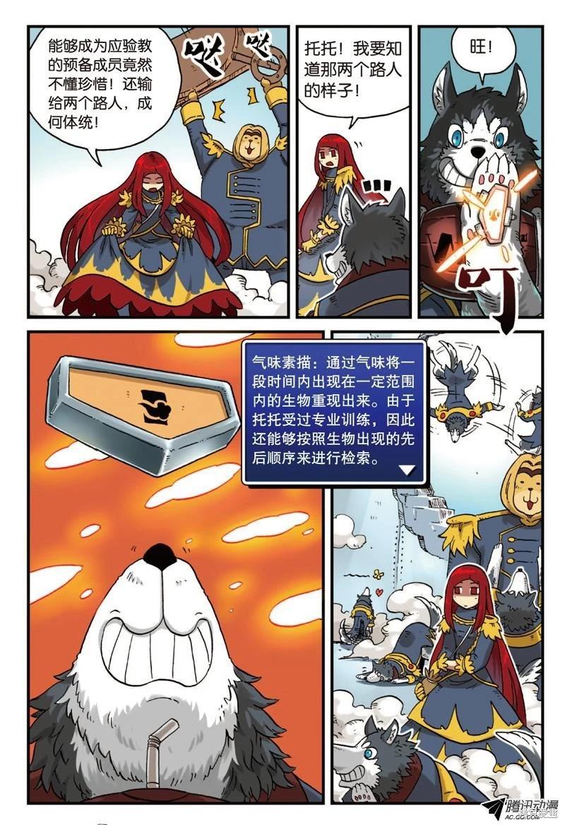 第 139 页