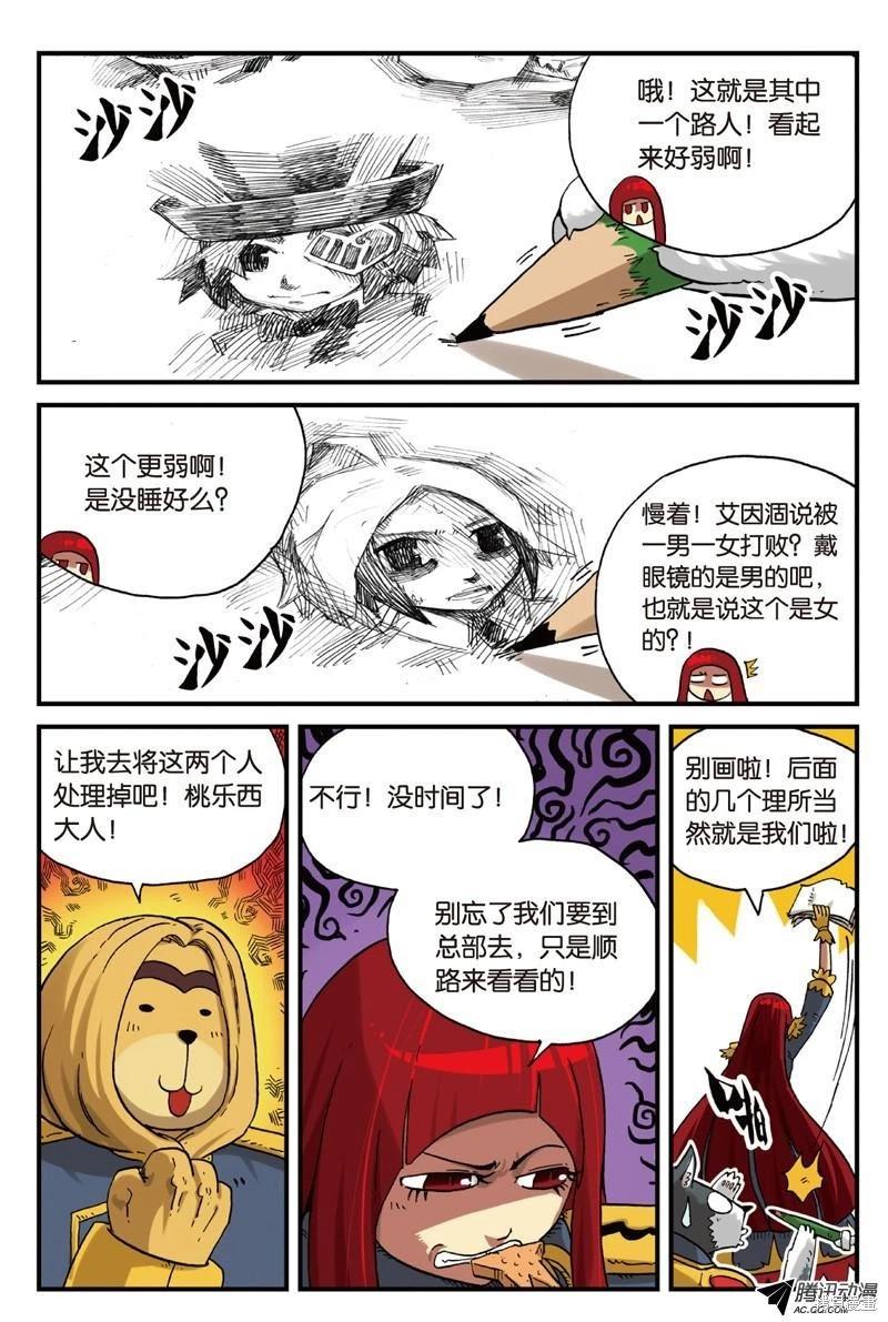 第 141 页