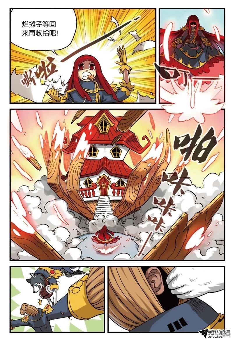 第 142 页