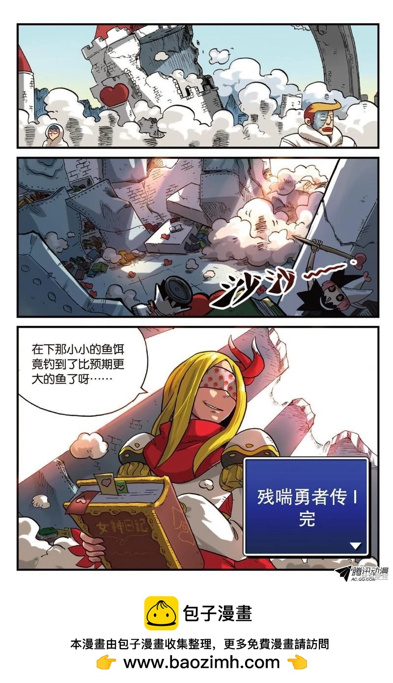 第 144 页