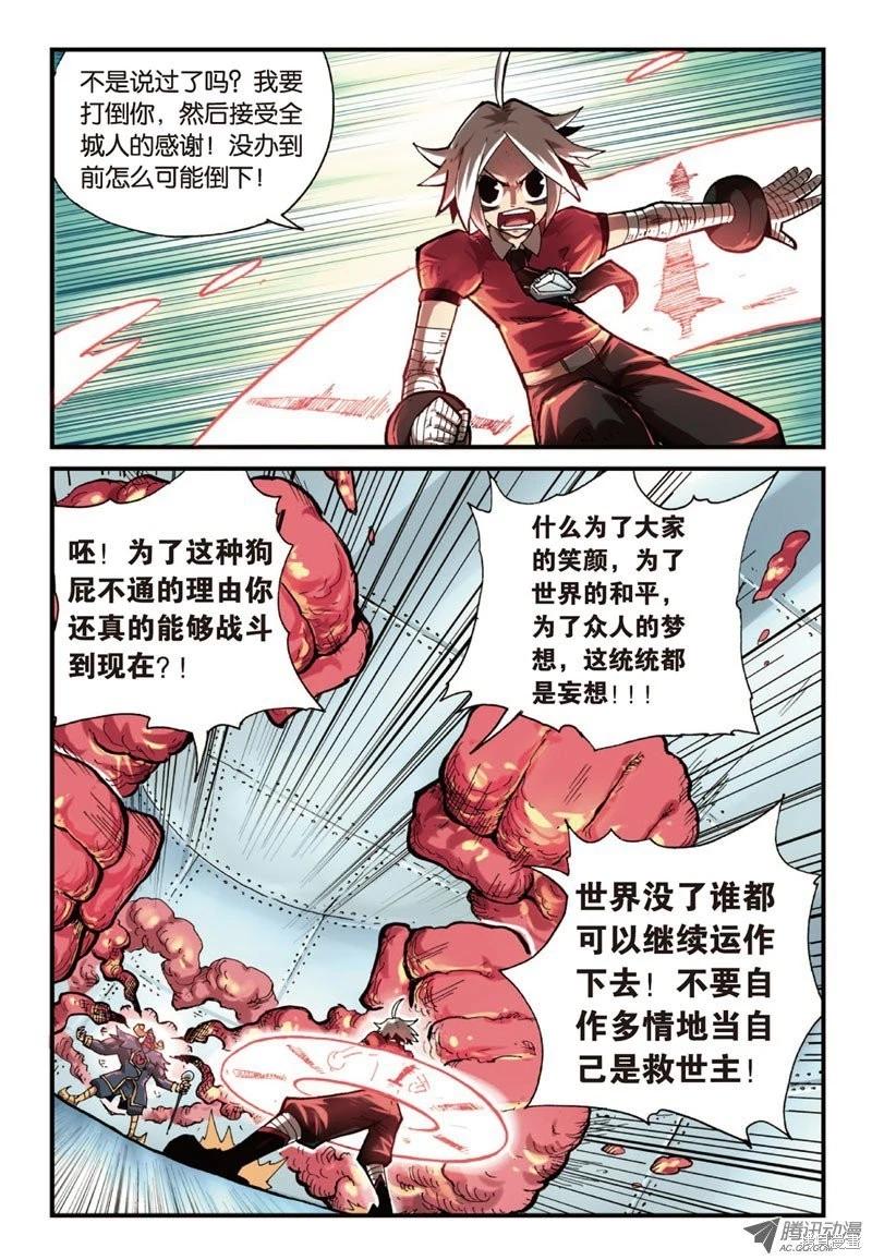 第 15 页