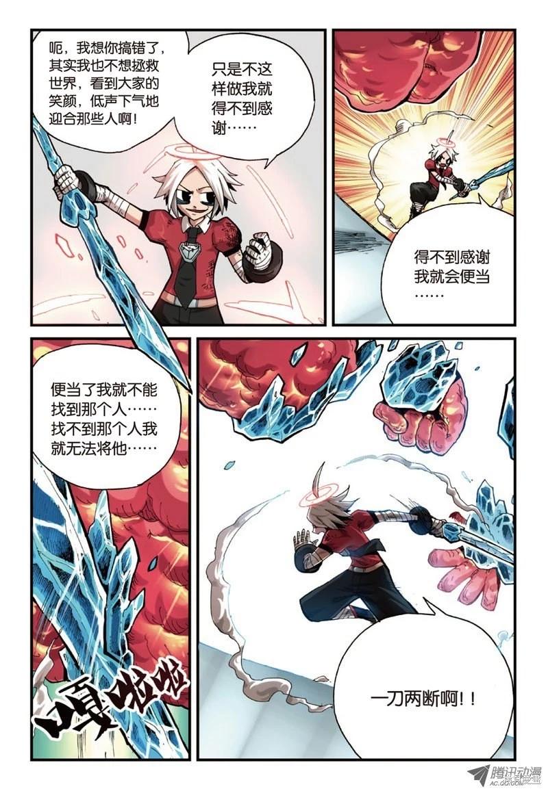 第 16 页