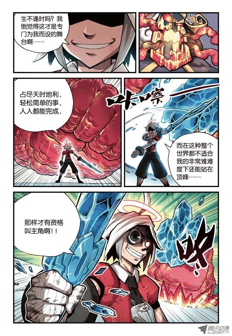 第 20 页