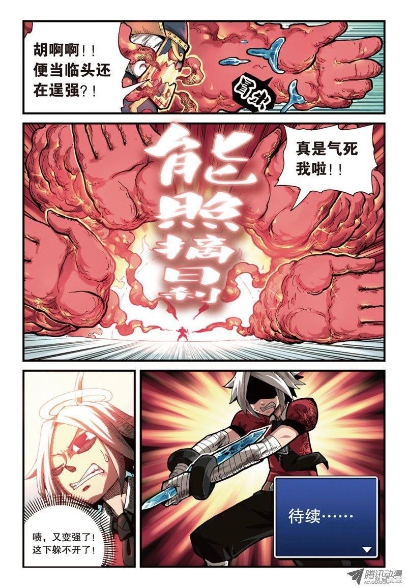 第 21 页