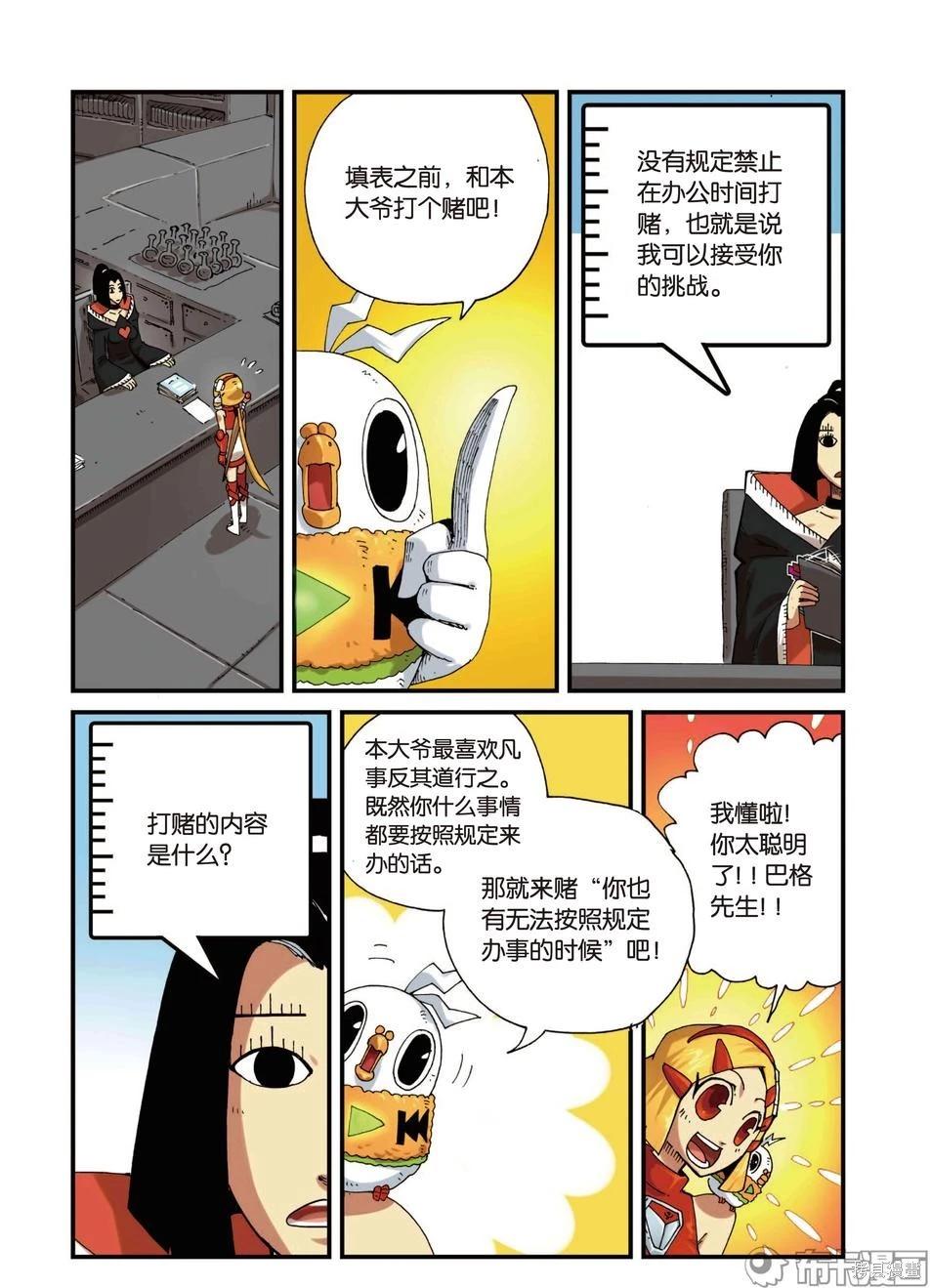 第 24 页