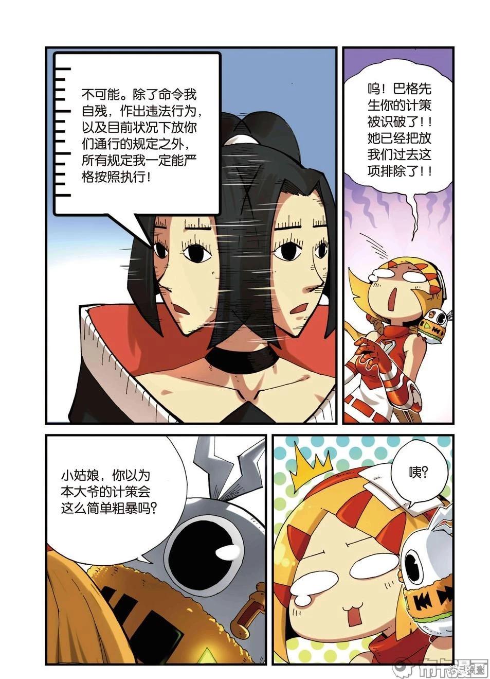 第 25 页