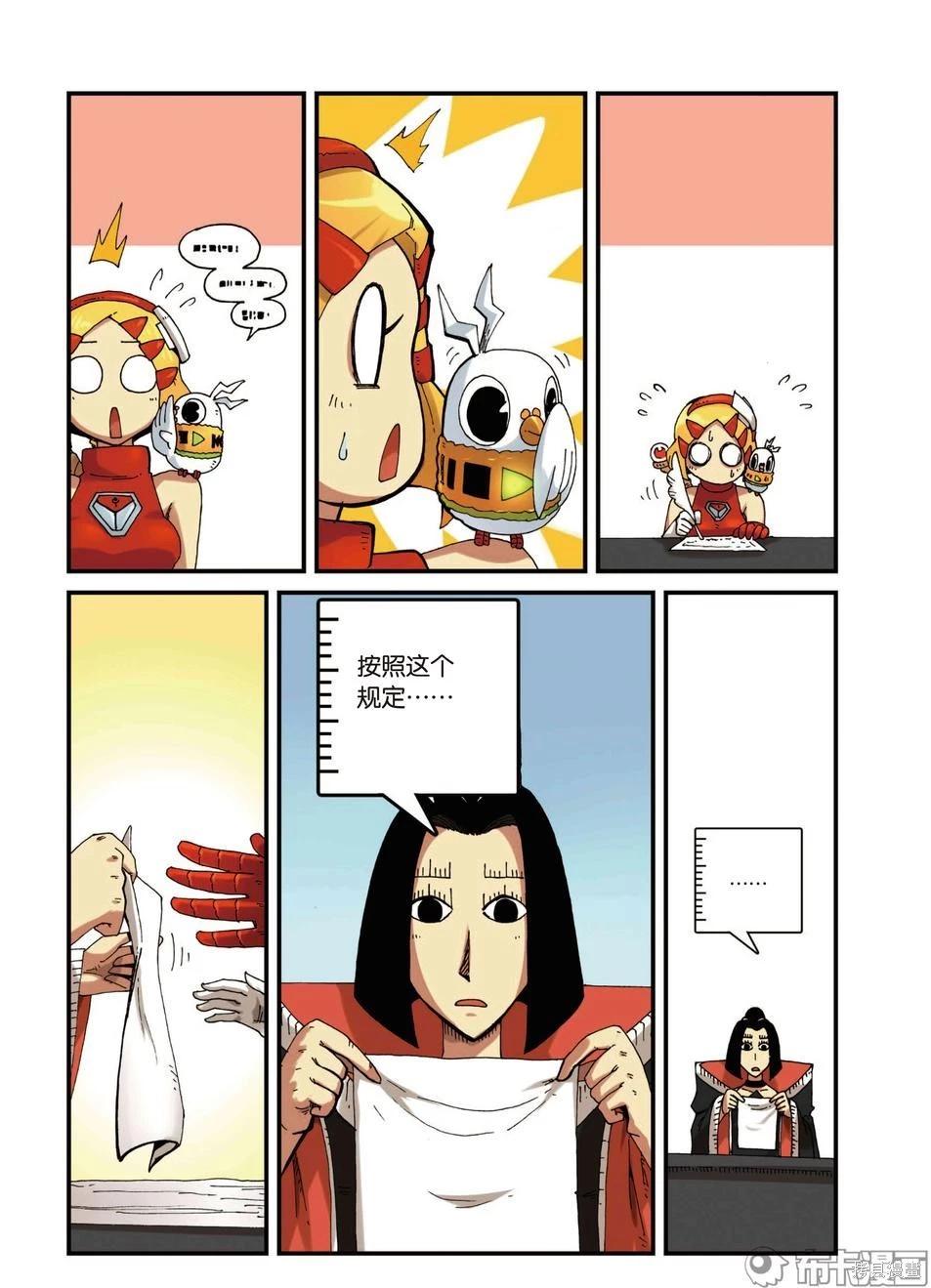 第 26 页