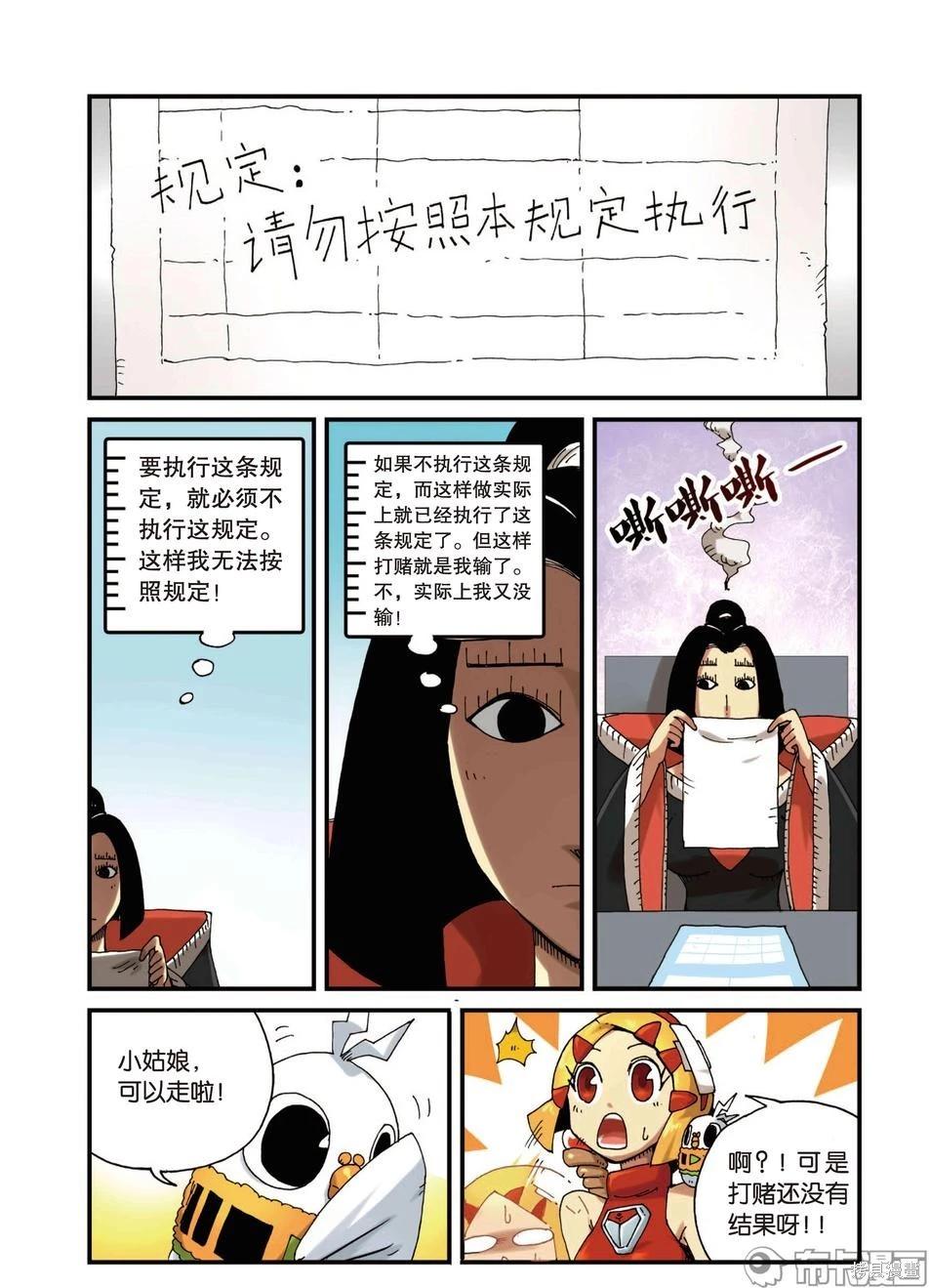第 27 页