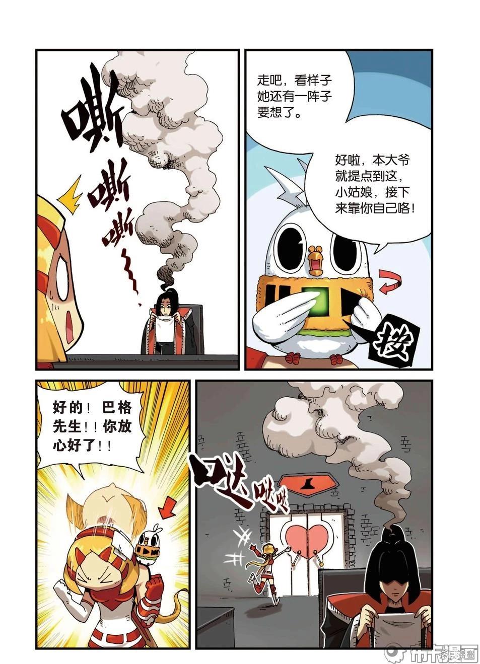 第 28 页