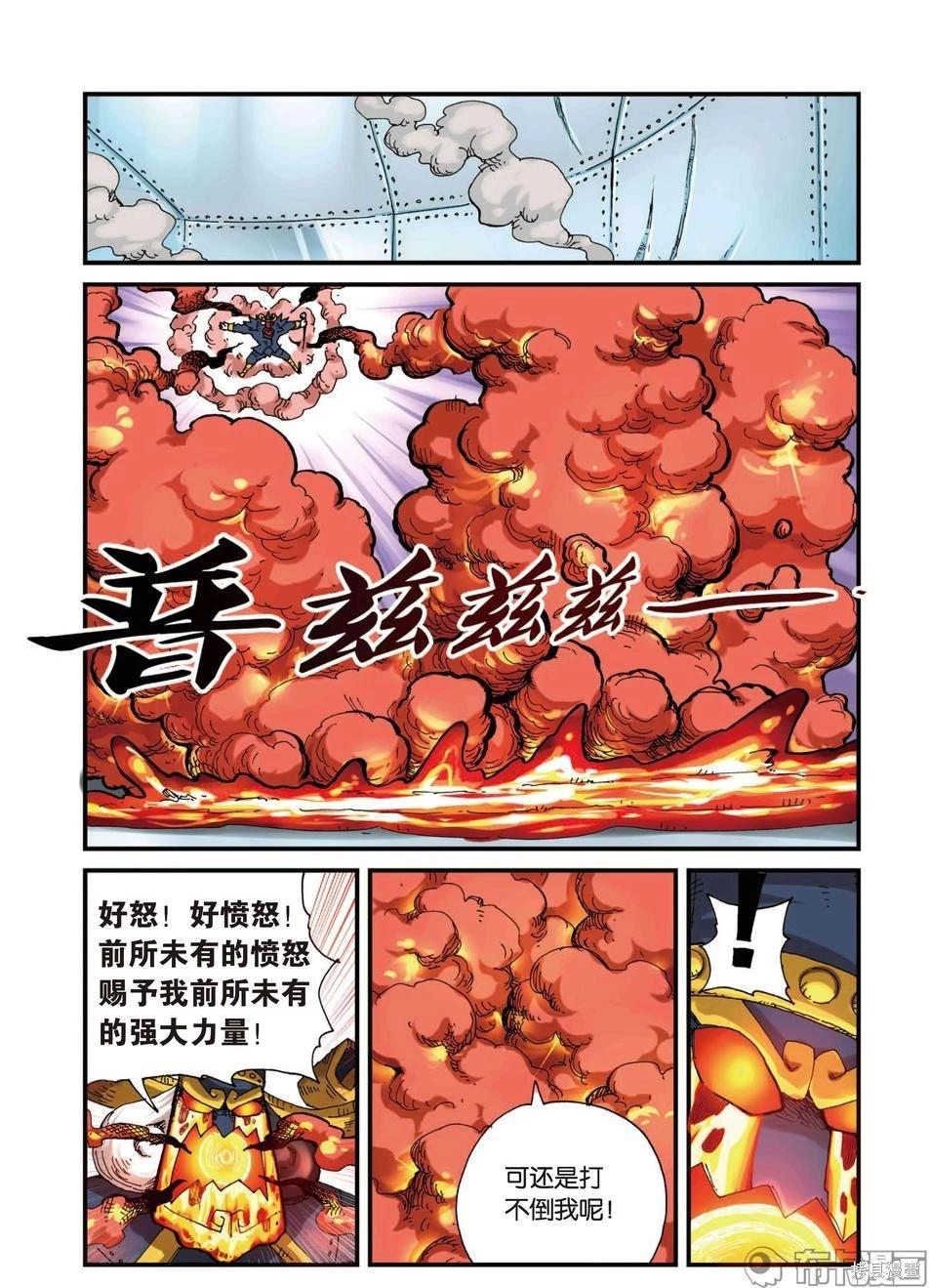 第 29 页