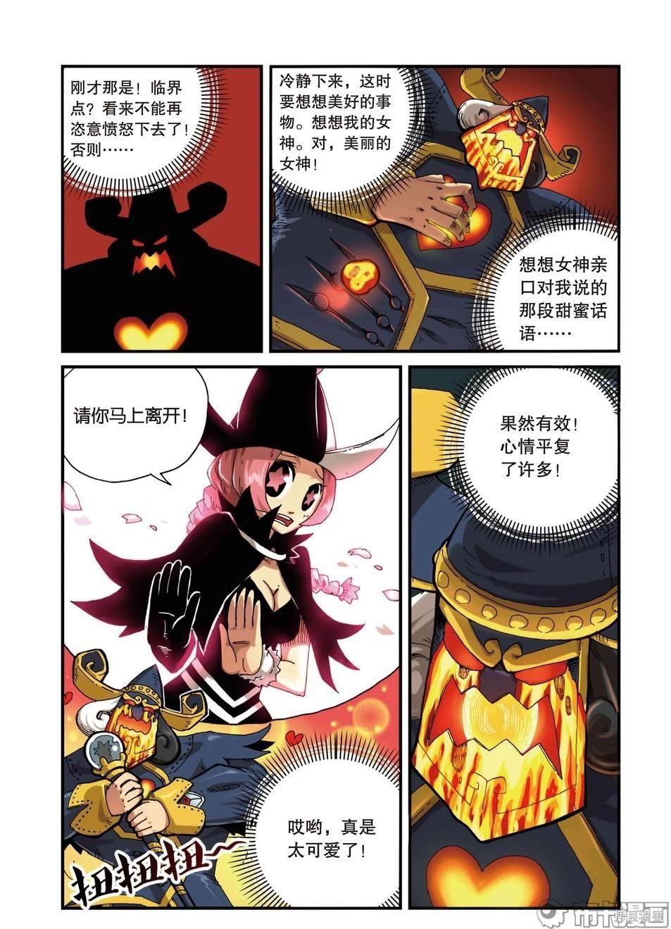第 31 页
